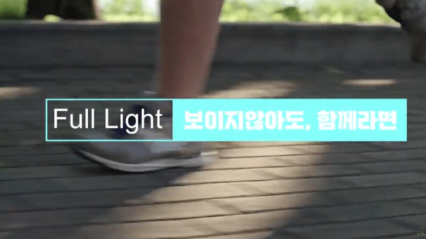 달리기 소모임 활동 영상 표지